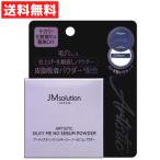 JMso дракон shona-ti палочка шелковый mi-no-sebam пудра tsuboksa экстракт косметика исправление отделка пудра 