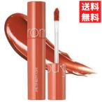 ショッピングロムアンド rom&nd ロムアンド 10 NUDY PEANUT ヌーディーピーナッツ  JUICY LASTING TINT ジューシーラスティング ティント 5.5g  コスメ リップ