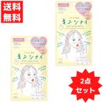 KOSE クリアターン ごめんね素肌　キニシナイパッチ 2袋セット  ニキビ 肌あれ ポツンとできた肌悩み