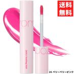 ショッピングロムアンド rom&nd ロムアンド 26 Very Berry Pink ベリーベリーピンク ジューシーラスティングティント  韓国コスメ ティント 口紅 リップ