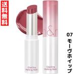 rom&nd ロムアンド 07 モーヴホイップ グラスティングメルティングバーム 韓国コスメ 口紅 リップ LIPSTICK
