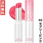 ショッピングロムアンド rom&nd ロムアンド  02 ラブリーピンク  グラスティングメルティングバーム　韓国コスメ  口紅 リップ　LIPSTICK