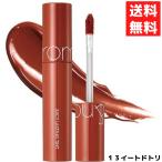 rom&nd ロムアンド 13 EAT DOTORI イートドトリ ジューシーラスティングティント 5.5g 韓国コスメ 口紅 リップ JUICY LASTING TINT