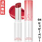 rom&nd ロムアンド  04 ヒッピーベリー グラスティングメルティングバーム　韓国コスメ  口紅 リップ　LIPSTICK　3.5ｇ