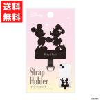 ディズニー ミッキーマウス&ミニーマウス ダイカット ストラップホルダー スマホ iPhone アイフォン ストラップ ケース