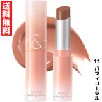 rom&nd ロムアンド 11 Buffy Coral バフィーコーラル グラスティングメルティングバーム　韓国コスメ  口紅 リップ LIPSTICK