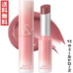 rom&nd ロムアンド 12 Veiled Rose ヴェールドローズ グラスティングメルティングバーム　韓国コスメ  口紅 リップ LIPSTICK