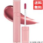 ショッピングロムアンド rom&nd ロムアンド Dewyful Water Tint デュイフルウォーターティント リップティント 13 カスタードモーヴ custard mauve  韓国 コスメ リップ 口紅