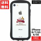 ショッピングアイフォン6s ケース iPhone SE 第3世代 第2世代 8 7 6s 6用 ケース ムーミン リトルミィ All about Moominmamma スマホ カバー アイフォン ハイブリッドクリアケース