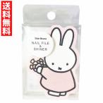  Miffy сладости MF ногти автомобиль ina-. прекрасный . уход за ногтями ногти файл & автомобиль ina-2 шт. комплект пилочка для ногтей коготь полировальный блеск 