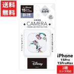  камера полный протектор iPhone 15 Pro 15 Pro Max для Mickey &f линзы Disney смартфон покрытие защита 