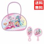 ショッピングプリキュア おでかけセット プリキュアおでかけセット PL パープル キッズ ヘアブラシ ミラー 粧美堂 わんだふるぷりきゅあ！