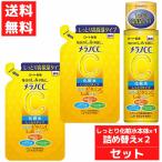 メラノCC  薬用 しみ対策 美白 化粧水 しっとりタイプ 本体 + つめかえ2個セット ロート製薬 医薬部外品 しみ そばかす