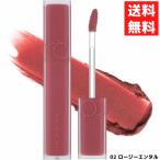 rom&nd ロムアンド 02 ロージーエンタル ブラーファッジ ティント 5g BLUR FUDGE TINT ROSIENTAL 韓国 コスメ リップ 口紅
