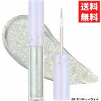 rom&nd ロムアンド ザ ユニバース リキッド グリッター シャドウ 08 ミンティウェイ シルバー キラキラ 韓国 コスメ