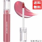 rom&nd ロムアンド 14 モーヴ ムーン GLASTING WATER TINT グラスティングウォーター ティント リップ 口紅 韓国 コスメ