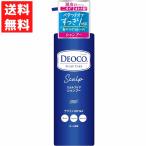 デオコ スカルプケア シャンプー ポンプ ボトル ロート製薬 450mL DEOCO オトナ臭 ムレ臭 ベタつき 髪サラサラ