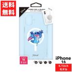 iPhone 16用 MagSafe対応 ハイブリッドケース スティッチ