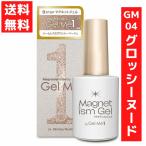  гель mi- one 10ml Magne tizm04.g Rossi - обнаженный g Rossi - бежевый лечение собственный магнит гель 