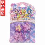  Precure shake волосы po колено звезда type лиловый 2 шт резинка для волос волосы аксессуары Kimi . идол Precure новый . период новый входить .