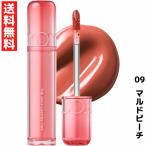 rom&nd ロムアンド 09 マルドピーチ ザ ジューシーラスティングティント リップ THE JUICY LASTING TINT 韓国 コスメ
