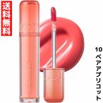 rom&amp;nd ром and 10 Bear абрикос Zazie .-si-la стойка ngtin поездка THE JUICY LASTING TINT Корея cosme 