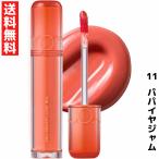 ショッピングロムアンド rom&nd ロムアンド 11 パパイヤジャム ザ ジューシーラスティングティント リップ THE JUICY LASTING TINT 韓国 コスメ