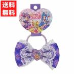 プリキュア サテンリボンアクセサリー パープル ヘアアクセ キッズ ヘアゴム リボン サテン ヘアアレンジ