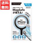 MagSafe соответствует metal стикер черный PG-MRG01BK кружка safe 