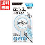 MagSafe соответствует metal стикер бежевый PG-MRG03BE кружка safe 