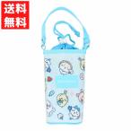 ちいかわ ハチワレ うさぎ ペットボトルホルダー ちいかわ サマー ストラップ カラビナ付き ショルダー紐 ピクニック 遠足 旅行 運動会