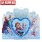 アナと雪の女王 アナ雪 エルサ ハートケースコスメセット ディズニー おしゃれ遊び ネイル リップ リップグロス 子供用 リング