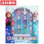はがせるマニキュア 12色セット アナと雪の女王 アナ雪 アナ ディズニー エルサ ネイル マニキュア キッズコスメ ストーンシール付き