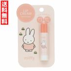  Miffy miffy крем для губ PINK "губа" . Berry мед. аромат гиалуроновая кислота жожоба масло .... увлажнитель . разделение .MF38942