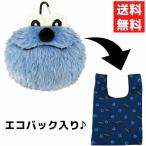 ショッピングエコバック パペットスンスン PUPPET SUNSUN スンスン ポーチ付きエコバッグ エコバック カラビナ ポーチ 小物入れ 買い物 旅行 マスコット
