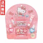 ハローキティ キッズコスメシリー