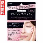 . прекрасный . I сумка подъёмник маска hiarugrutachi on сочетание часть для листовая маска глаз .. внизу ...... шерсть дыра 