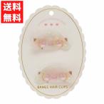 サンリオキャラクターズ Baby Pinkシリーズ ヘアクリップ シナモロール  ヘアアクセサリー 前髪クリップ