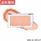 rom&nd ロムアンド BETTER THAN CHEEK べターザンチーク #C01 ピーチチップ イエベ 春 チーク 韓国 コスメ
