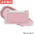 rom&amp;nd ром and BETTER THAN CHEEK. Tarzan щеки #N02 Vine обнаженный brube лето зима щеки Корея cosme 