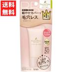  шерсть дыра шпаклевка работник Fit s gold BB крем натуральный бежевый no- вентилятор te основа под макияж основа 30g консилер 