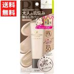  шерсть дыра шпаклевка работник essence BB крем N02 натуральный бежевый основа под макияж основа 30g пятна UV cut 