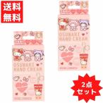  Sanrio Secret .... крем для рук 2 шт. комплект Hello Kitty мой mero черный mi Pochacco bat .. круг мой Suite фортепьяно 