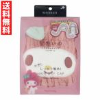 . покупка Sanrio герой z.... волосы dry колпак My Melody ограничение дизайн волосы dry волосы колпак надежно . вода 