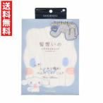  Sanrio герой z.... волосы dry колпак Cinnamoroll sinamon ограничение дизайн волосы dry волосы колпак час короткий надежно . вода 