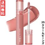 rom&amp;nd ром and Glasting Color Glossgla стойка ng цвет блеск блеск для губ 25 крем beans Корея cosme 