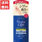 koen Ricci The premium лекарство для ссылка ru Night крем для рук 60g квази наркотики Kose cosme порт 