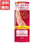 koen Ricci Precious лекарство для белый крем для рук 60g квази наркотики Kose cosme порт 