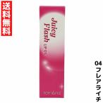 rom&amp;nd ром and 04 flair laichiju-si- flash "губа" масло "губа" Juicy Flash Lip Oil Корея cosme 