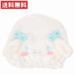  Cinnamoroll Sanrio герой z волосы dry колпак relax ванна сверху . бассейн надежно . вода .. только для взрослых sinamon